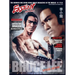 Bruce Lee: Eastern Heroes Special collectors Edition No 1