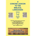 Concise Lexicon to the Biblical Languages