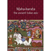 Maha-barata