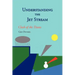 Understanding the Jet Stream: Clash of the Titans