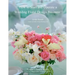 How to Start and Operate a Wedding Floral Design Business: A Self Study Business Training Course by The International Institute of Weddings