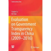 Evaluation on Government Transparency Index in China (2009--2016)