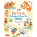 Burmese Children's Favorite Stories: Fables, Myths and Fairy Tales