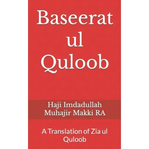 Baseerat ul Quloob: A Translation of Zia ul Quloob