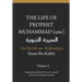 The Life of the Prophet Muhammad (saw) - Volume 4 - As Seerah An Nabawiyya - السيرة النب&#
