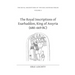 The Royal Inscriptions of Esarhaddon, King of Assyria (680-669 Bc)