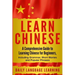 Learn Chinese: A Comprehensive Guide to Learning Chinese for Beginners, Including Grammar, Short Stories and Popular Phrases