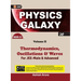 Physics Galaxy 2020-21: Vol.2 - Thermodynamics, Oscillations & Waves 2e