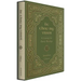 Be Thou My Vision: A Liturgy for Daily Worship