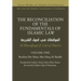 THE RECONCILIATION OF THE FUNDAMENTALS OF ISLAMIC LAW - Volume 1 - Al Muwafaqat fi Usul al Shari'a