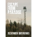 Escape from Paradise: A Russian Dissidentâ (Tm)S Journey from the Gulag to the West