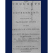 Thoughts on government applicable to the present state of the American colonies.: Philadelphia, Printed by John Dunlap, M, DCC, LXXXVI.