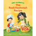 The Rosh Hashanah Recipe