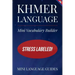 Khmer Language Mini Vocabulary Builder: Stress Labeled!