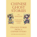 Chinese Ghost Stories - Strange Stories from a Chinese Studio
