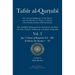 Tafsir al-Qurtubi Vol. 3: Juz' 3: Sūrat al-Baqarah 254 - 286 & Sūrah Āli 'Imrān 1 - 95