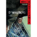 Downsiders