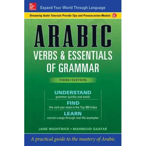 Arabic Verbs & Essentials of Grammar, Third Edition