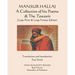 MANSUR HALLAJ A Collection of his Poems & The Tawasin: (Large Print & Large Format Edition)