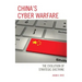 China's Cyber Warfare: The Evolution of Strategic Doctrine