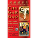 Chu Gar Gao: Southern Praying Mantis Kungfu