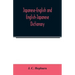 Japanese-English and English-Japanese dictionary