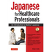 Japanese for Healthcare Professionals: An Introduction to Medical Japanese (Audio Included)
