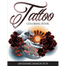 Tattoo Coloring Book: Awesome Design Fun