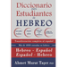 Diccionario para estudiantes de hebreo: para niveles intermedios y avanzados