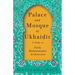 Palace and Mosque at Ukhaiḍir - A Study in Early Mohammadan Architecture