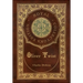 Oliver Twist (Royal Collector's Edition) (Case Laminate Hardcover with Jacket)