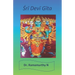 Śrī Devī Gīta: Sri Devi Gita