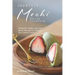 Japanese Mochi Recipe Cookbook: Delightful Sweet Japanese Mochi Recipes to Satisfy Your Sweet Tooth!