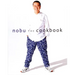 Nobu: The Cookbook