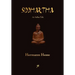 Siddhartha