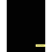 Day Planner 2020-2021 Large: 8.5" x 11" 2020/2021 Daily Planner, Hardcover, 1 Page per Day, Jul 2020 - Jun 2021, 12 Month, Dated Planner 2020-2021