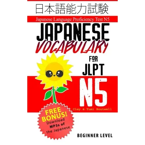 Japanese Vocabulary for JLPT N5: Master the Japanese Language Proficiency Test N5