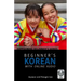 Beginner's Korean with Online Audio