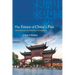 The Future of China's Past: Reflections on the Meaning of China's Rise