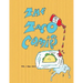 Taco Comics Volume 1