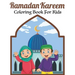 Ramadan Kareem Coloring Book For Kids: A fun educational islamic coloring book for boys and girls 4 - 8 ages Great Ramadan gift