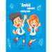 Arabic alphabet coloring book: Arabic alphabets from alif to ya coloring book for kids with animals in Arabic language to have fun while learning