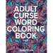 Adult Curse Word Coloring Book - Vol. 1