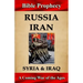Bible Prophecy: Russia, Iran, Syria, & Iraq: A Coming War of the Ages