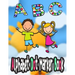 Alphabet dot marker book: abc dot to do
