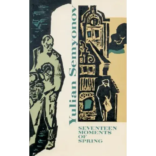 Seventeen Moments of Spring