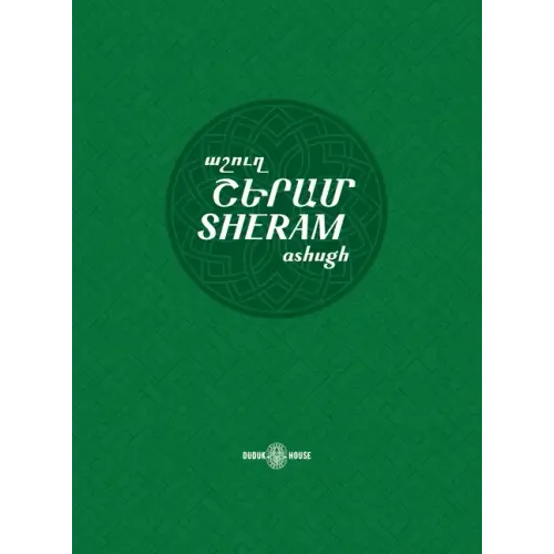 Sheram: Songs with music notation in Armenian and transliterated English lyrics
