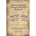 Uncovering Hidden Treasures In The Hebrew Scriptures: A simple study guide for those who want to study Hebrew without the emphasis on vowel points and