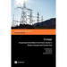 Outage: Investment Shortfalls in the Power Sector in Eastern Europe and Central Asia