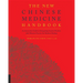 The New Chinese Medicine Handbook: An Innovative Guide to Integrating Eastern Wisdom with Western Practice for Modern Healing